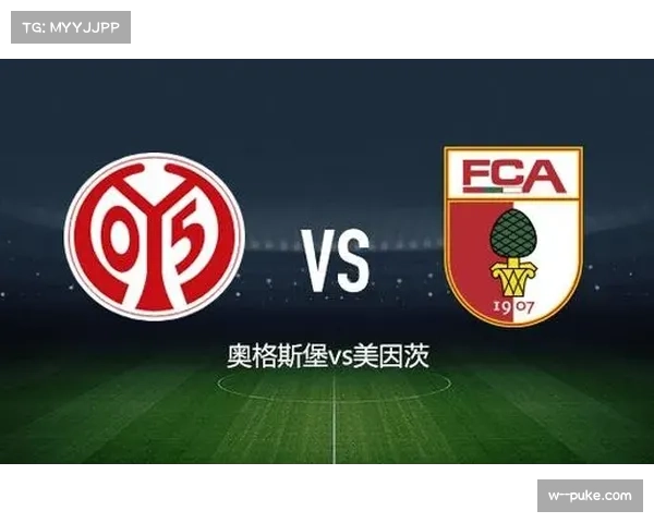 奥格斯堡绝杀美因茨 保级关键战价值六分 奥格斯堡绝杀美因茨 保级关键战价值六分