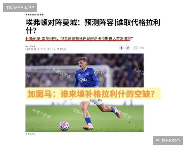 英超门将长传比例回升至51.9% 中下游球队采用开球踢出边线策略破解高压