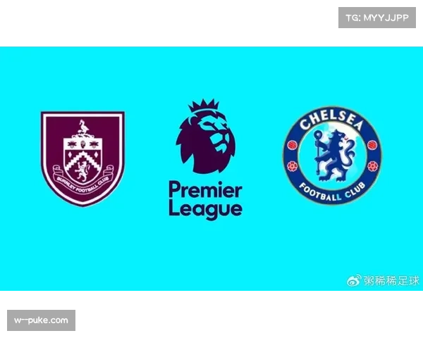 切尔西历史交锋碾压伯恩利，19次英超交手仅输1场